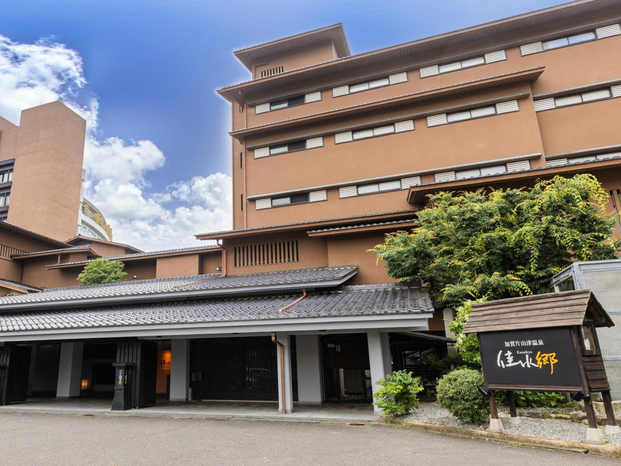 Kaga Katayamazu Onsen KASUIKYO  Hotel Eksteriør billede