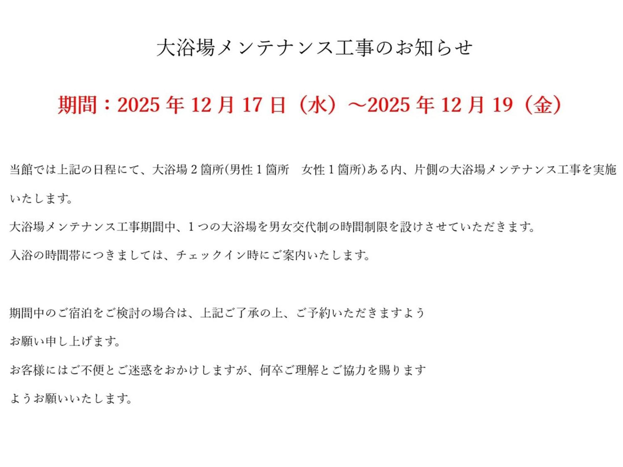 Kaga Katayamazu Onsen KASUIKYO  Hotel Eksteriør billede